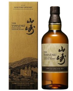 山崎リミテッドエディション2021年の買取相場とは?