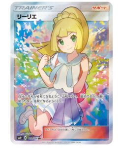 がんばリーリエの買取相場は？値段や買取店舗について解説