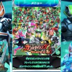 ガンバライジングカードの買取はどこがおすすめ！おすすめの高額買取業者を紹介！！