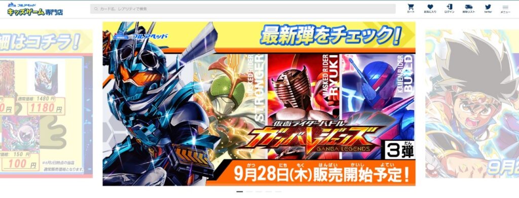 フルアヘッド