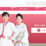 福ちゃんの買取は評判悪い?口コミを徹底調査!