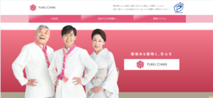 福ちゃんの買取は評判悪い？口コミを徹底調査！