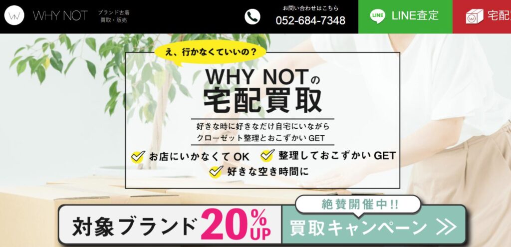 whynot