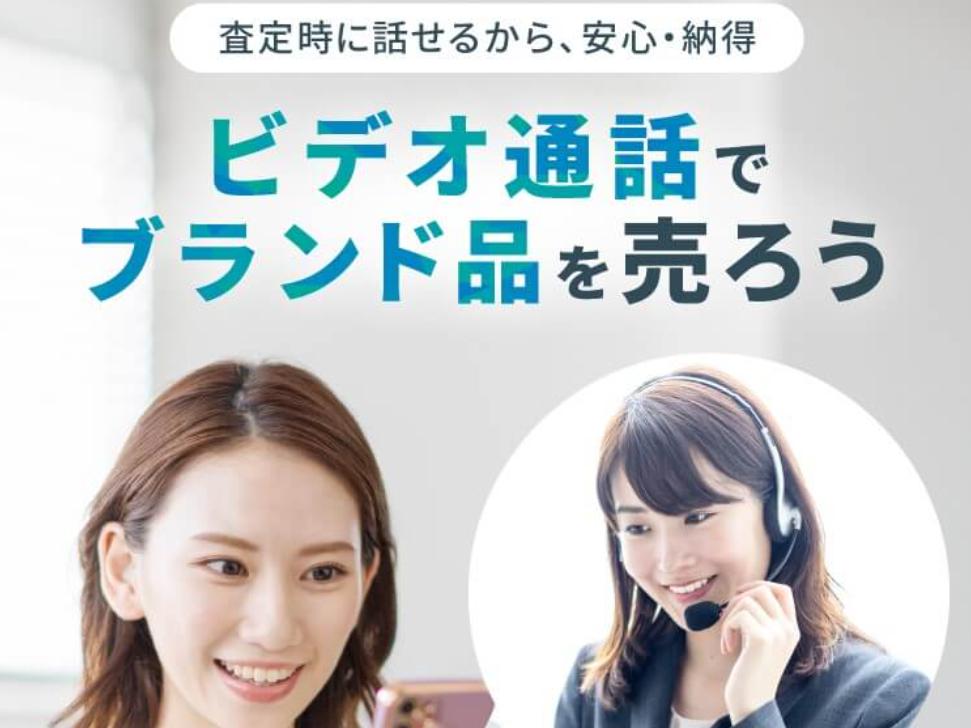 ブランディア